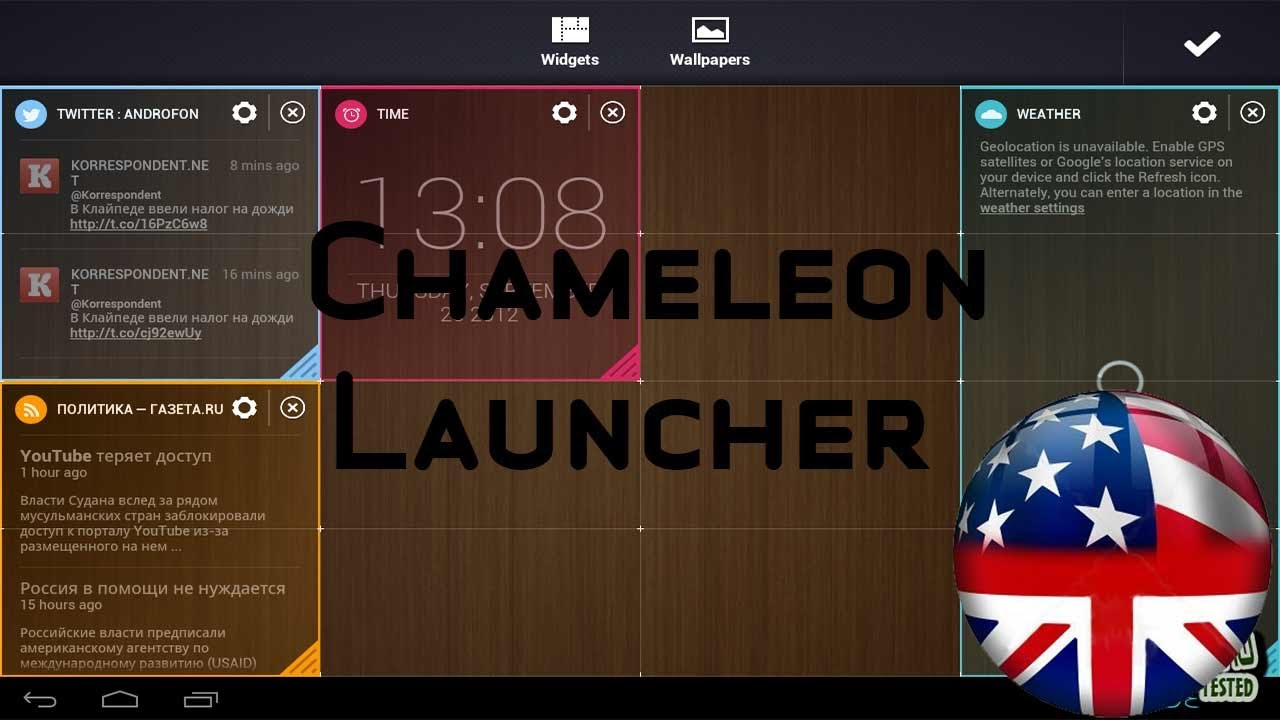 Program uruchamiający Chameleon dla niestandardowego ekranu głównego Androida Program uruchamiający Chameleon dla niestandardowego ekranu głównego Androida