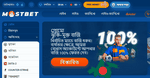 Mostbet App Download And Install for Android.apk and iOS (2025) Most Recent Version