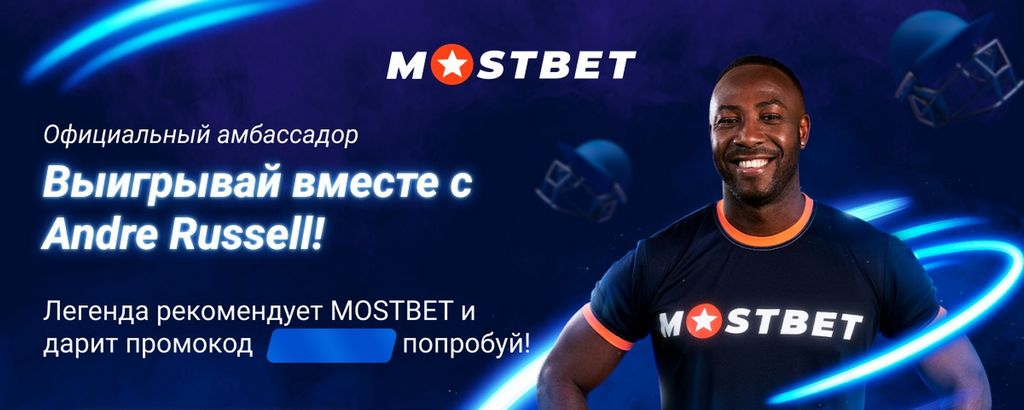 Раздел с известными играми на Мостбет