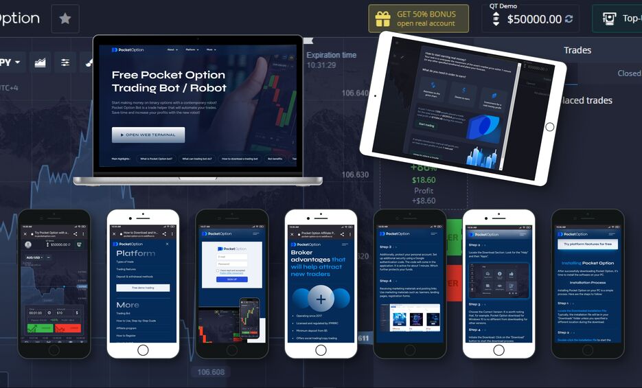 Pocket Option промо коды 1 Pocket Option промо коды 1