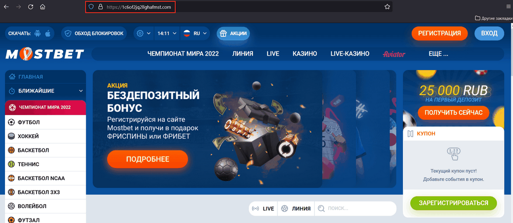 Mostbet Casino UA - офіційний інтернет-сайт в Україні